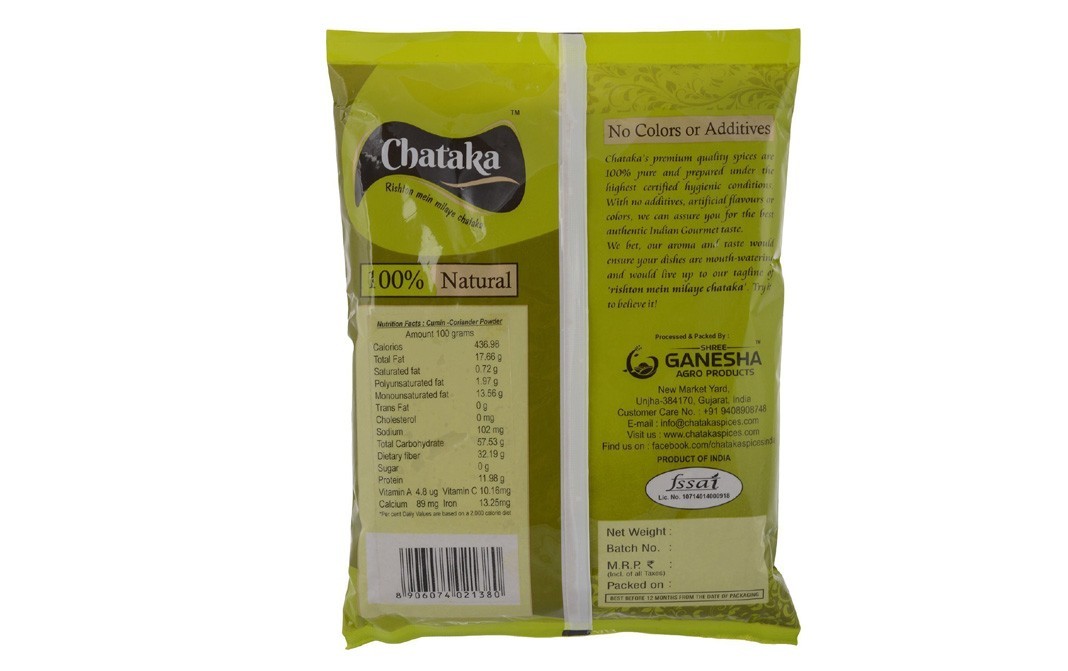 Chataka Coriander Cumin Powder    Pack  400 grams